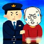舛添都知事の逮捕が間近か?今度は家族旅行を都税で満喫!
